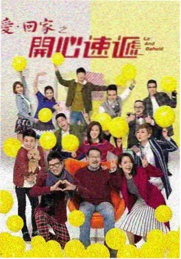 山海关 剧集海报