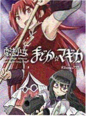 楼上有人 短剧海报