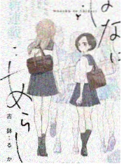 夜谈会 综艺海报