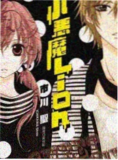 末班地铁 短剧海报